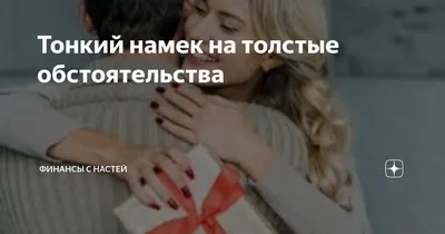 Хитрость. Мопассан Ги Де - «🌺«Я уверен даже, что женщина созревает для  настоящей любви, только пройдя через всю интимность и все отрицательные  стороны брака»🌺 » | отзывы