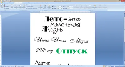 Как сделать красивый рукописный шрифт для Сторис? |  - все о  творчестве! | Дзен