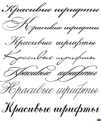 Как сделать красивую надпись в ворде? | 