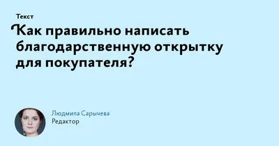 Как написать текст об истории компании? Правила и этапы