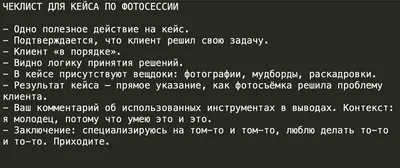 Как написать книгу, если ты не писатель, Евгения Королёва – скачать книгу  fb2, epub, pdf на ЛитРес