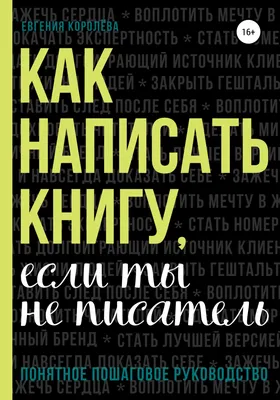 Как написать письмо на английском языке — Блог Тетрики