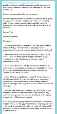 Как написать продающий пост - Блог об email и интернет-маркетинге