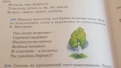 Весна в душе, весна в жизни. Весна за окном. Кто написал эти строки? "Стихи  дня". Поэтическая страничка | Русский язык и литература. Клуб знатоков |  Дзен