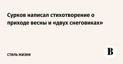 Решено)Упр.658 ГДЗ Ладыженская Баранов 6 класс по русскому языку