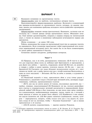 Весна - время пробуждения. Лето - время природы. Осень - время урожая. Зима  - время сна» — создано в Шедевруме