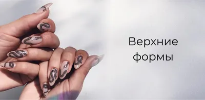 Фото: Наращивание ногтей, маникюр, ногтевая студия, пр. Репина, 34,  Краснодар — Яндекс Карты