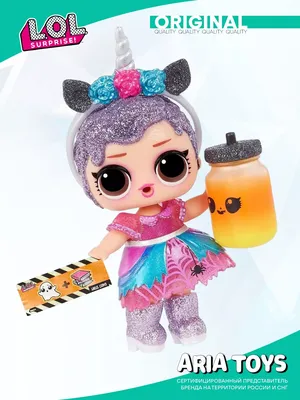 MGA Entertainment Кукла L.O.L. Surprise Sparkle Series - «Куклы LOL Sparkle  Series много гламура и мало качества.» | отзывы