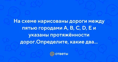 Дорога-коврик для отработки ПДД (город, желтые перекрестки) - купить с  доставкой по выгодным ценам в интернет-магазине OZON (585646688)