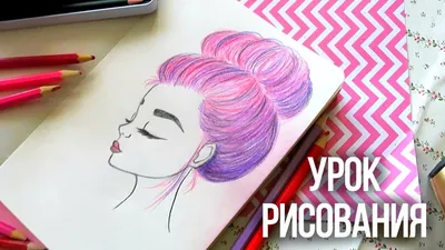 Рисунки для срисовки карандашом очень легкие и красивые