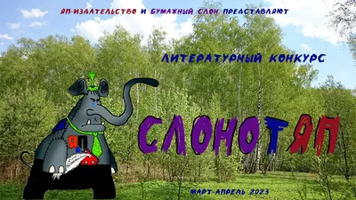 Артикуляционная гимнастика с Чудиками (авторское пособие) - Сайт logogosha!