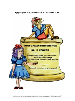 Консультация: «Логопедическая работа с детьми ОНР 1-го, 2-го уровня» (5  фото). Воспитателям детских садов, школьным учителям и педагогам - Маам.ру