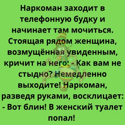 Короткие смешные рассказы о жизни 2, Николай Юрьевич Виноградов – слушать  онлайн бесплатно или скачать mp3 на ЛитРес