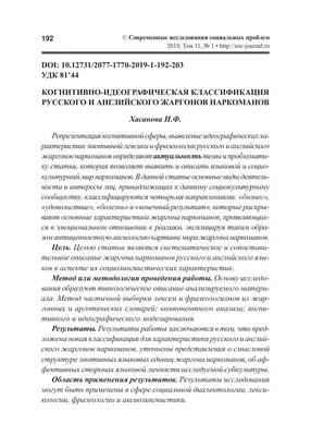 Точка абсолютного нуля пройдена: Истории наркоманов из реабилитационного  центра в Отрадном