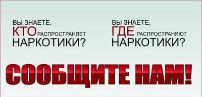 Конкурс детских рисунков«Скажи наркотикам Нет!» 2023, Дрожжановский район —  дата и место проведения, программа мероприятия.