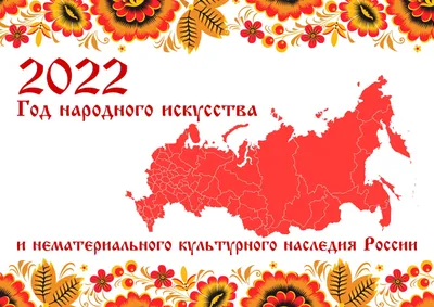 Праздник, объединяющий народы — Астраханский областной научно-методический  центр народной культуры