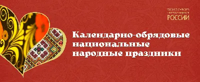 СССР 1991 Народные праздники полная серия (1991). Купить в Бресте — Марки  . Лот 5033370503