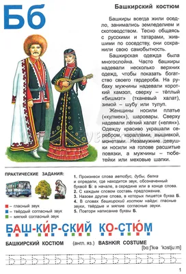 Народы россии картинки - 57 фото