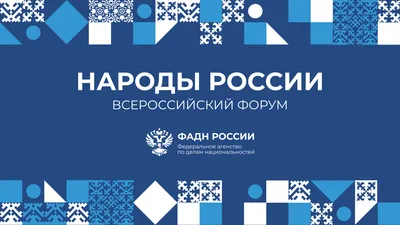 Народы России. Живописный альбом. СПб.: Издание картографического заведения  ... | Аукционы | Аукционный дом «Литфонд»