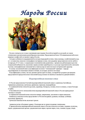 Эйсснер, А.П. Народы России | Купить с доставкой по Москве и всей России по  выгодным ценам.