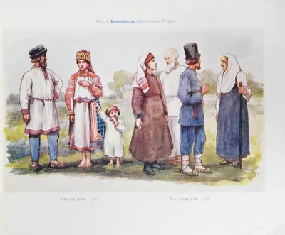 Народы России: этнографические карты
