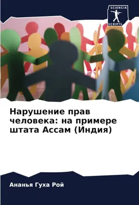 Когда экстрадиция запрещена за нарушение прав человека: Полное руководство