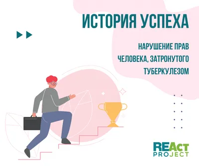 ОБСЕ заявила о систематических нарушениях прав человека в Белоруссии — РБК