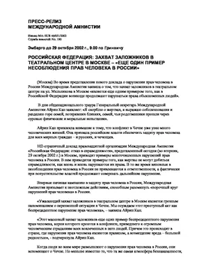 Нарушение прав человека - превышение полномочий или вынужденая мера? | Макс  Шу | Дзен