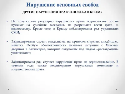 Прошедшая в Баку конференция «Неоколониализм: нарушение прав человека и  несправедливость» - в центре внимания зарубежных СМИ - АЗЕРТАДЖ