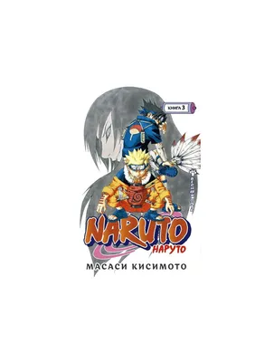 Фигурка Naruto Shippuden Naruto Uzumaki – купить за 5390 руб | Чук и Гик.  Магазин комиксов