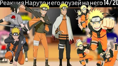Кто ты из мира "Naruto" судя по твоей главной черте характера | Данииииил |  Дзен