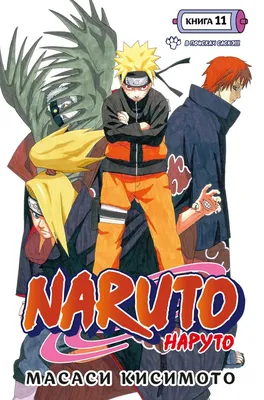 Лапша Наруто Рамен со вкусом пряностей, коллекция "ДЖИРАЙЯ" NARUTO, 130 г