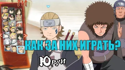 Коллекционные карточки Наруто Серия 4 - Тир 3 - 5 штук в бустере (Naruto)  купить в интернет-магазине «Хочу!» | Доставка по Москве и России