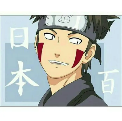 Киба Инузука | Wiki | Наруто|Naruto Amino Amino