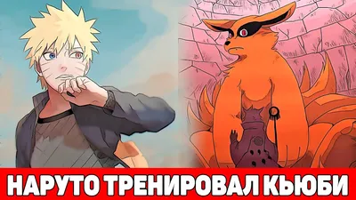 Статуя Kyuubi Kurama, фигурка Диона из ПВХ, аниме, Shippuden Uzumaki,  коллекционные статуи 20 см | AliExpress