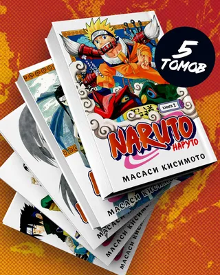 Carlsen Manga! Naruto Massiv #19 CarlsenManga 3 in 1 Band Klassiker |  Dude's Comic Corner