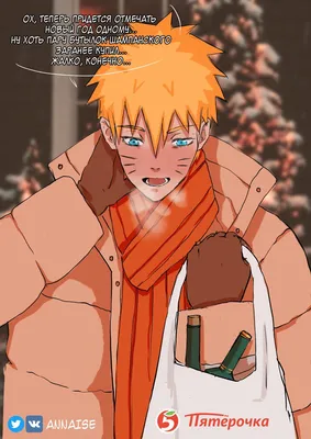 Obito christmas wallpaper | Иллюстрации свиньи, Милые рисунки, Японские  иллюстрации