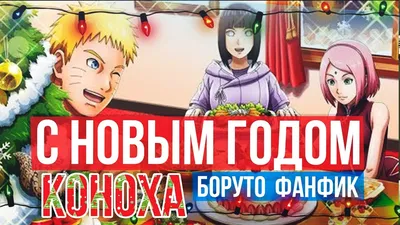 Naruto Online Mobile - Временная витрина Итачи Учиха (Китайский новый год)  - YouTube