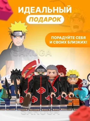 Кружка Аниме Наруто.Сяске Учиха/КР157584/Naruto anime    мл | AliExpress