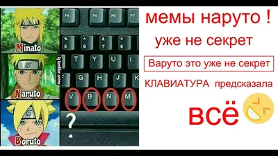 забавный комикс из журнала НарутоГид))) - Приколы - 