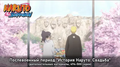 Создать комикс мем "хината, хинат наруто, naruto and hinata" - Комиксы -  