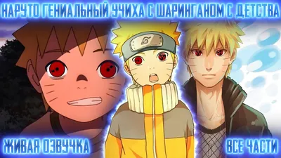 Скачать обои naruto, art, расенган, наруто узумаки, раздел прочее в  разрешении 1920x1080