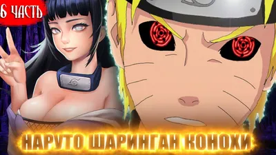 Скачать обои Наруто, Naruto, шаринган, Обито Учиха, риннеган, раздел сёнэн  в разрешении 5760x3240