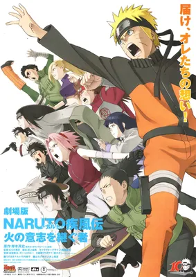 Naruto Shippuden Wallpaper Download | MobCup