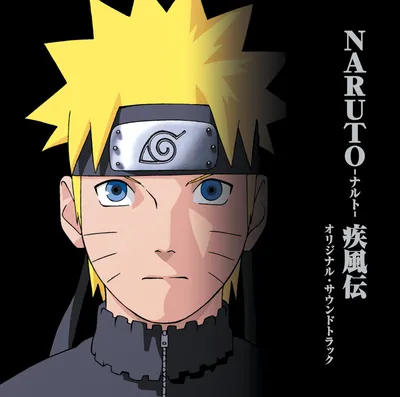 Naruto Shippuden Opening 2 | Distance (HD) - YouTube