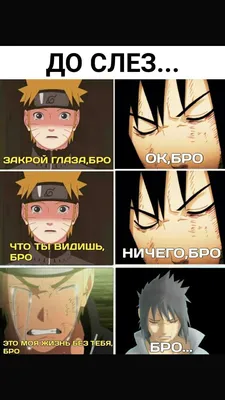 Naruto (Наруто) - Смешные моменты из аниме. Аниме приколы. 1 сезон. -  YouTube