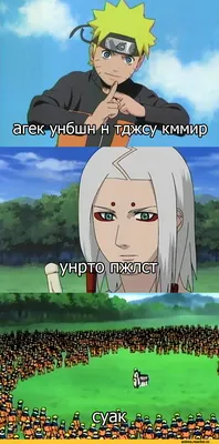 Наруто (Naruto): цитаты из аниме