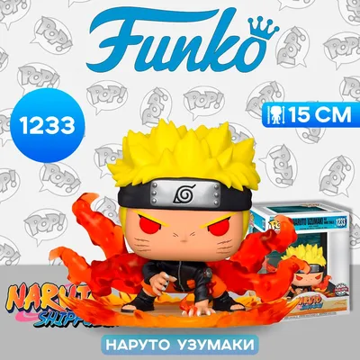 Фигурка Funko POP! Наруто: Режим Чакры Девятихвостого | Купить настольную  игру в магазинах Мосигра