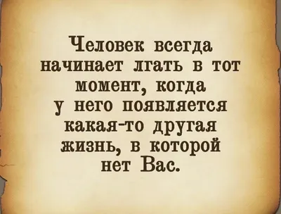 даже если верить в то, что нас всегда заменяют другими, и каждой  безумно-счастливой паре отмерен срок, нужно писать стихи, песни, картины о…  | Instagram