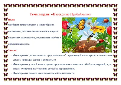 MakAlini Набор насекомых фигурки большие для детей